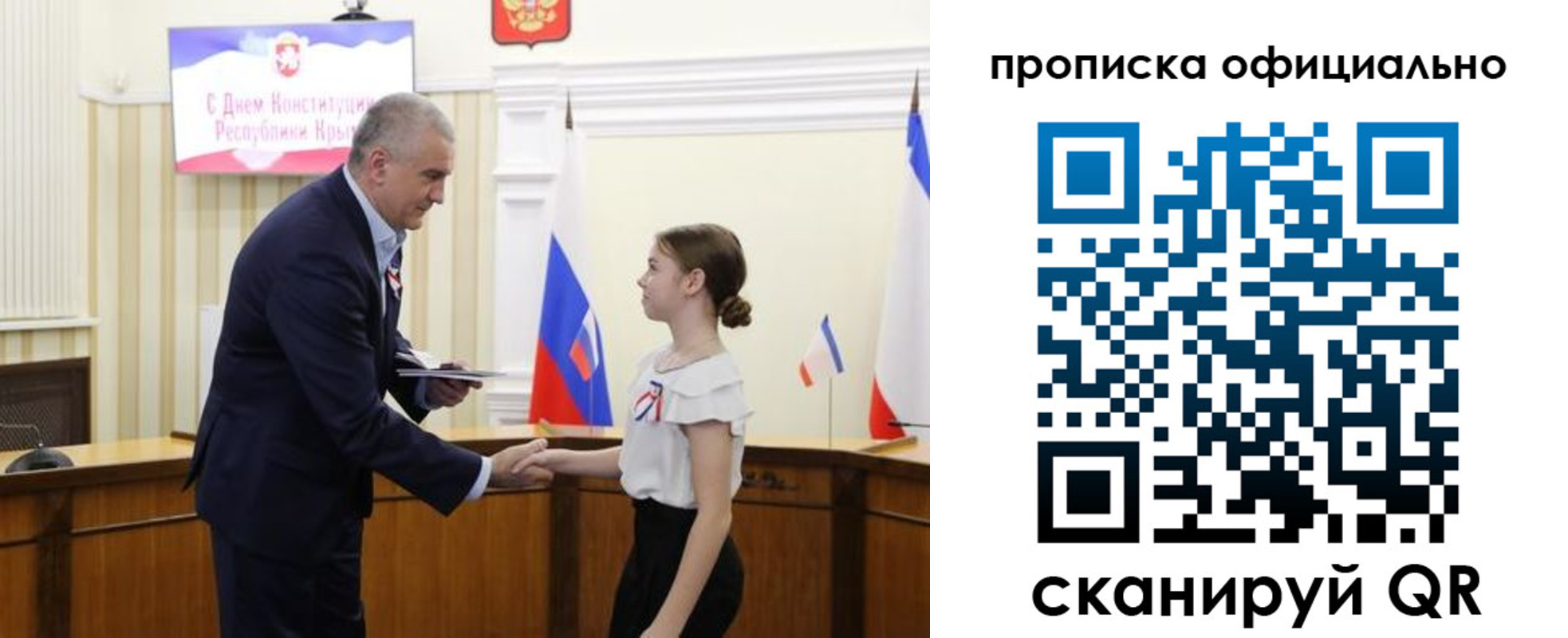 временная регистрация гарантия в Орловской области