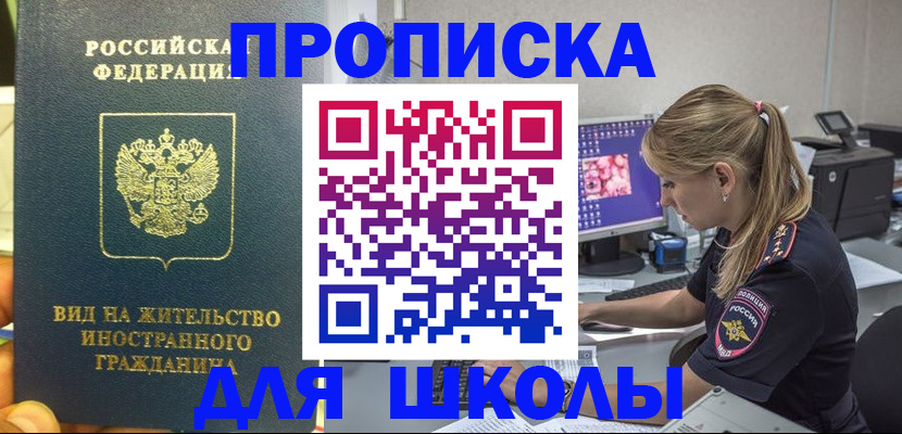 форма 3 в Орловской области